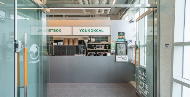 세종시 시청대로 영칼로리 세종 보람점