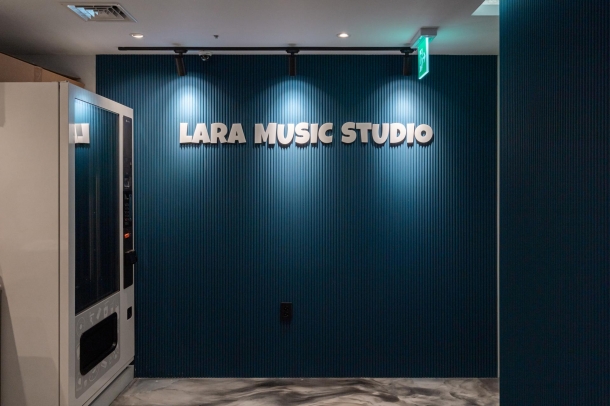 강동구 길동 라라뮤직스튜디오